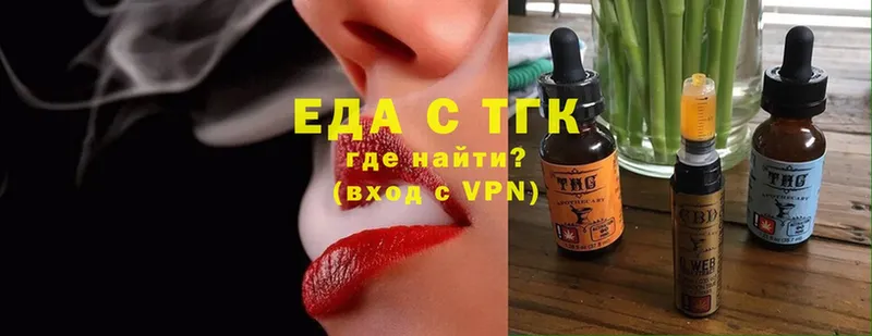 как найти закладки  Североморск  Cannafood марихуана 